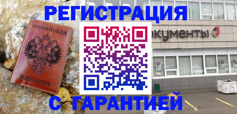 форма 3 в России