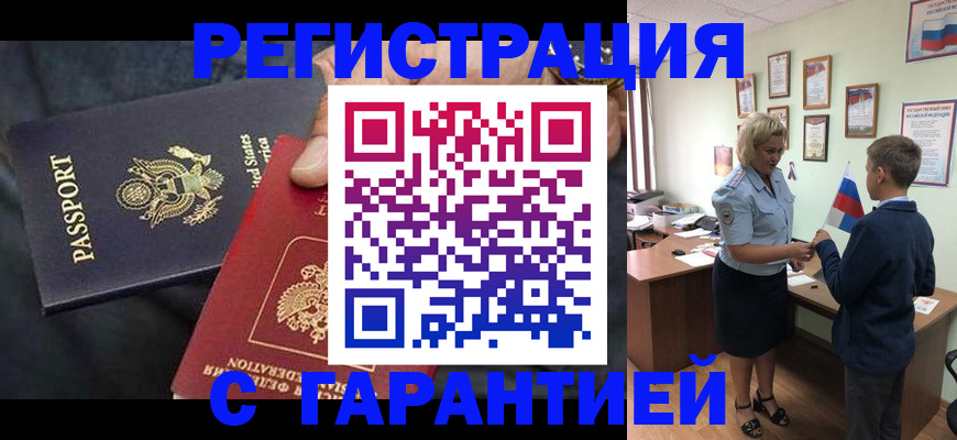 форма 3 в России